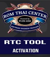 RTC Tool TOOL RENT = 12 Hours ✅ 